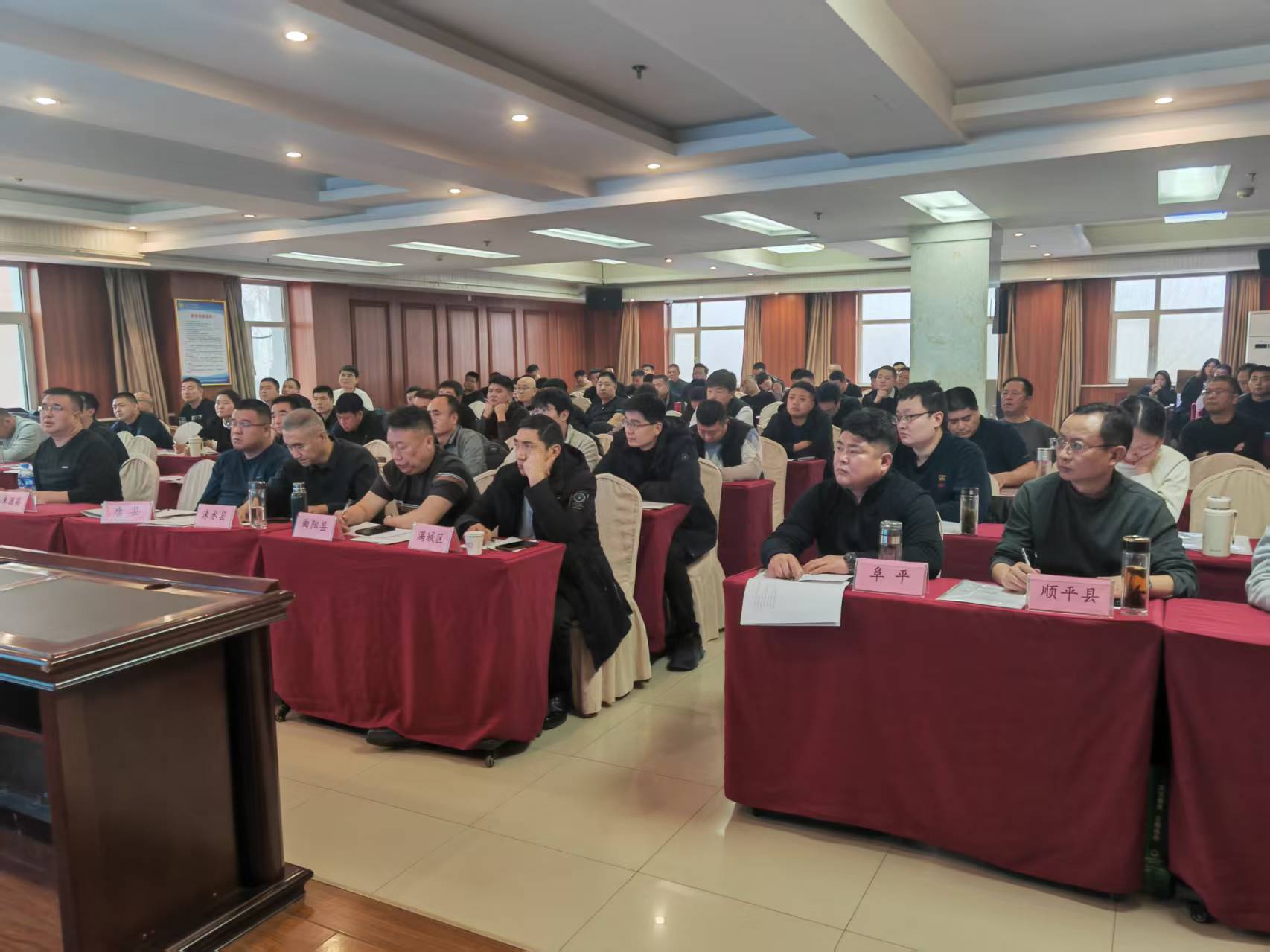 保定市应急管理局举办矿山安全监管能力提升专题辅导会